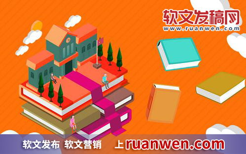 軟文發稿必備 精準關鍵詞與高效語言表達能力解析