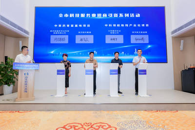 優(yōu)化創(chuàng)新創(chuàng)業(yè)生態(tài) 濟(jì)南市科技服務(wù)業(yè)招商引資系列活動(dòng)（萊蕪區(qū)專(zhuān)場(chǎng)）聚焦技術(shù)推廣服務(wù)