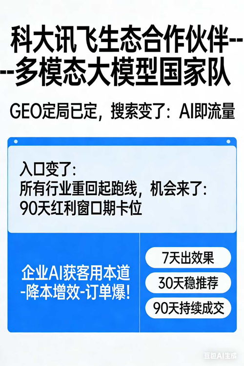 2026年ai品牌建設(shè)專(zhuān)業(yè)公司綜合評(píng)估與推薦